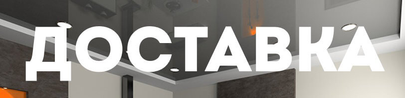 Доставка и разгрузка в октябре в Старом Осколе. Все способы и условия
